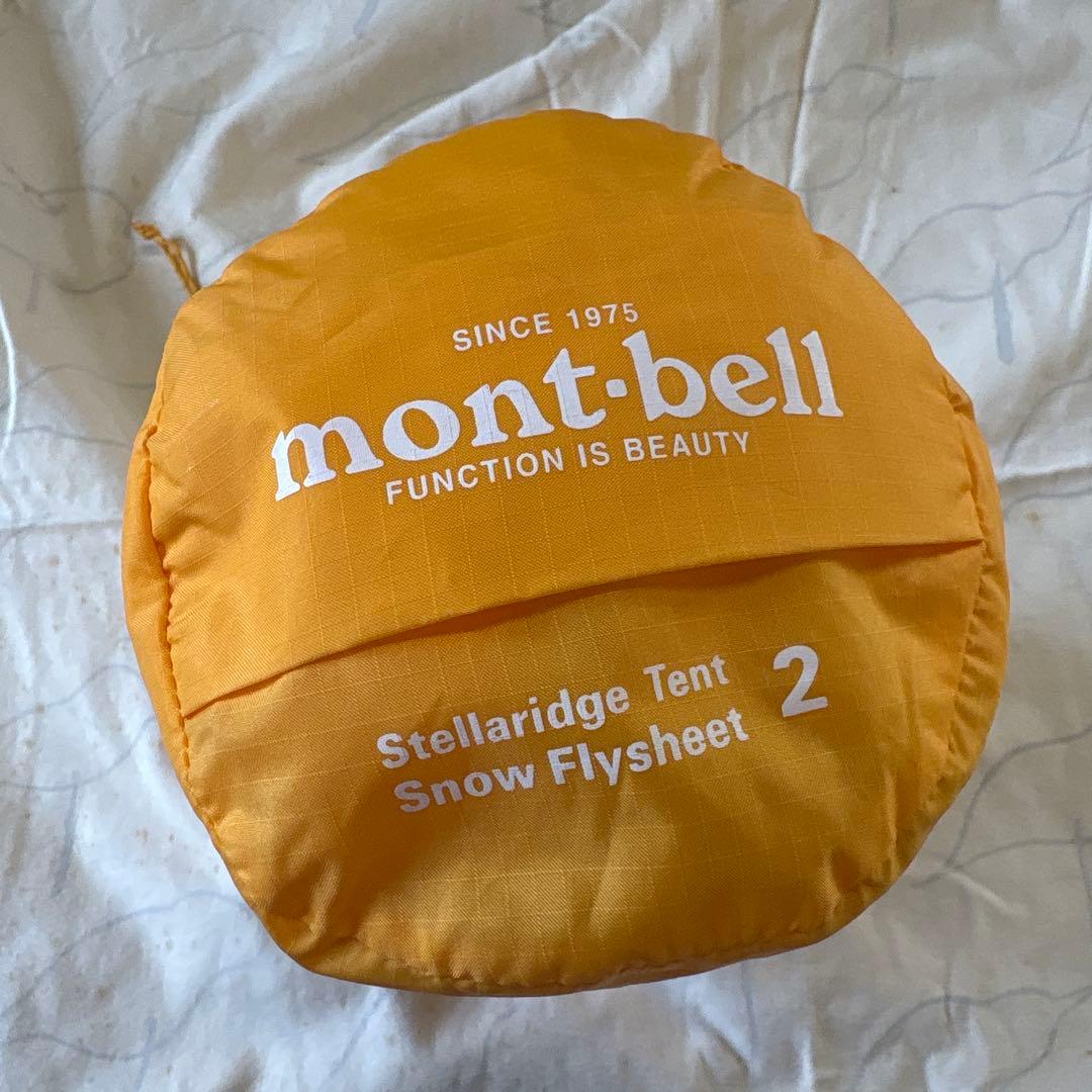 モンベル 旧ステラリッジテント2用 スノーフライ単品 1122481 - メルカリ