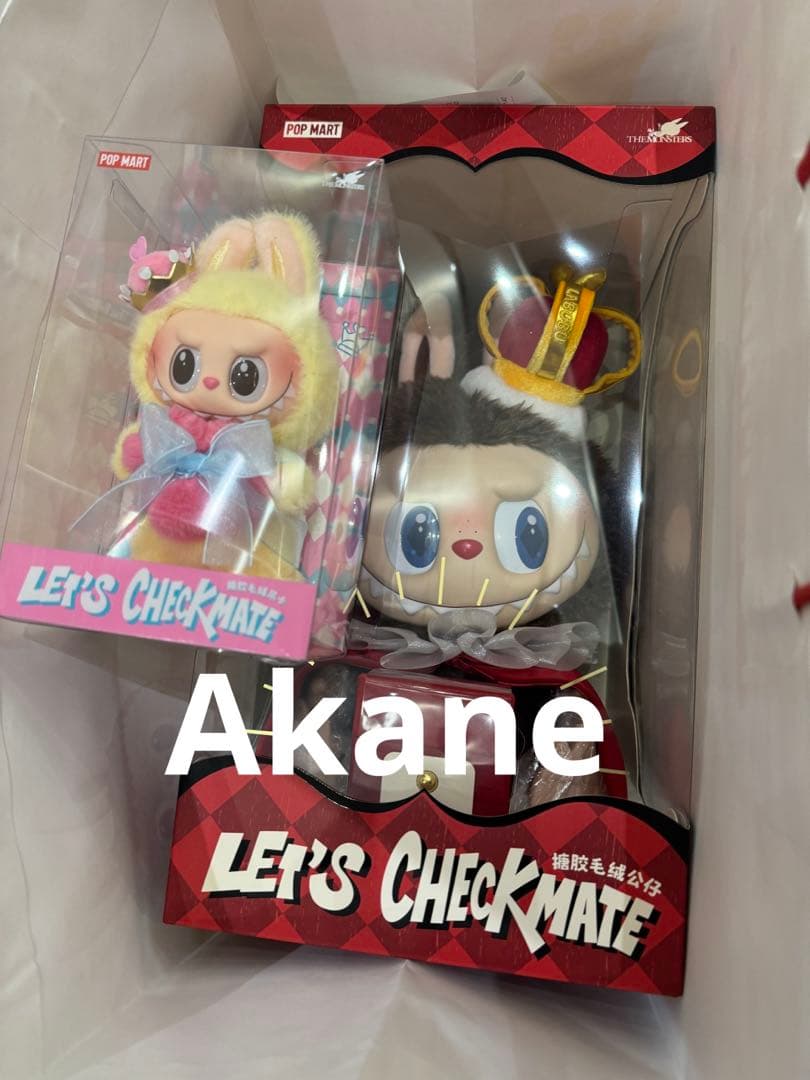 THE MONSTERS Let's Checkmate ぬいぐるみ 2点セット - メルカリ