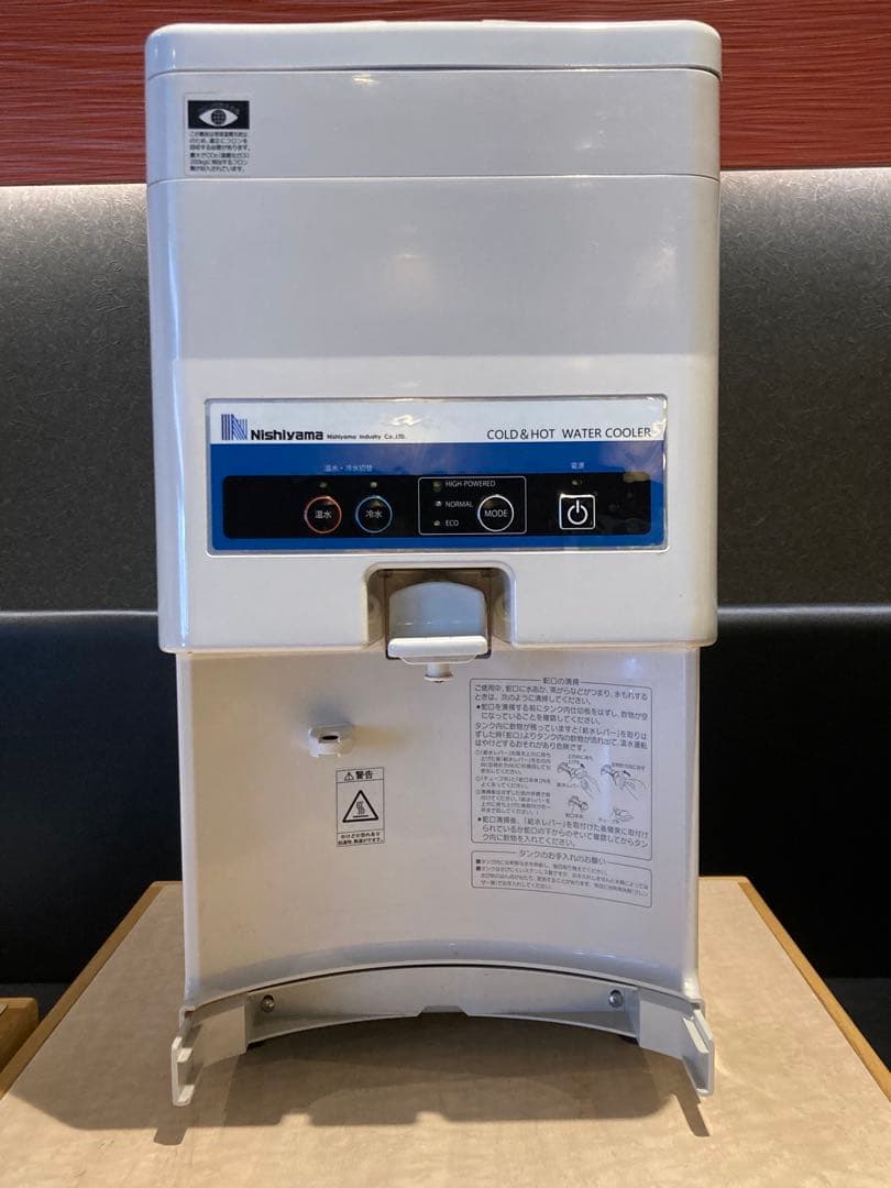 Nishiyama ウォータークーラー　WMS-W18B3 業務用 冷水、温水両対応の1台2役の冷水機（WMS-W18B3）｜西山工業株式会社