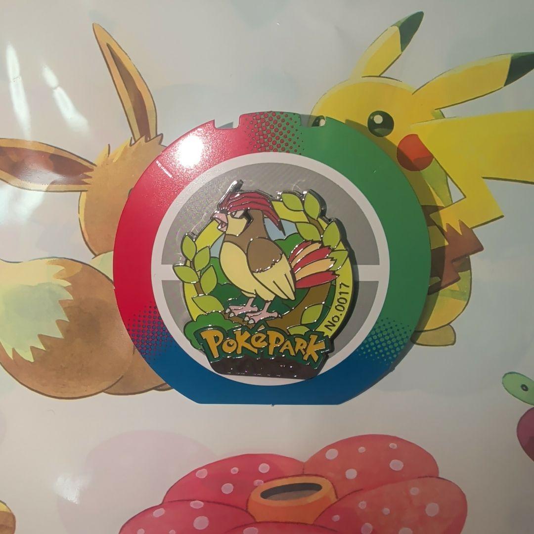 ポケパークカントー 限定ピンバッジ ピジョン - メルカリ