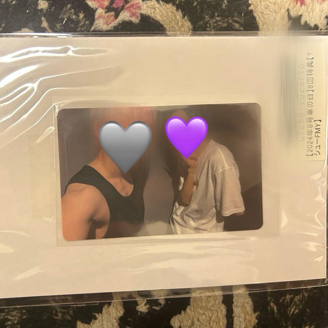 超特急 2024年 8月 キラリ スクラッチ Wチャンス シューヤ リョウガ