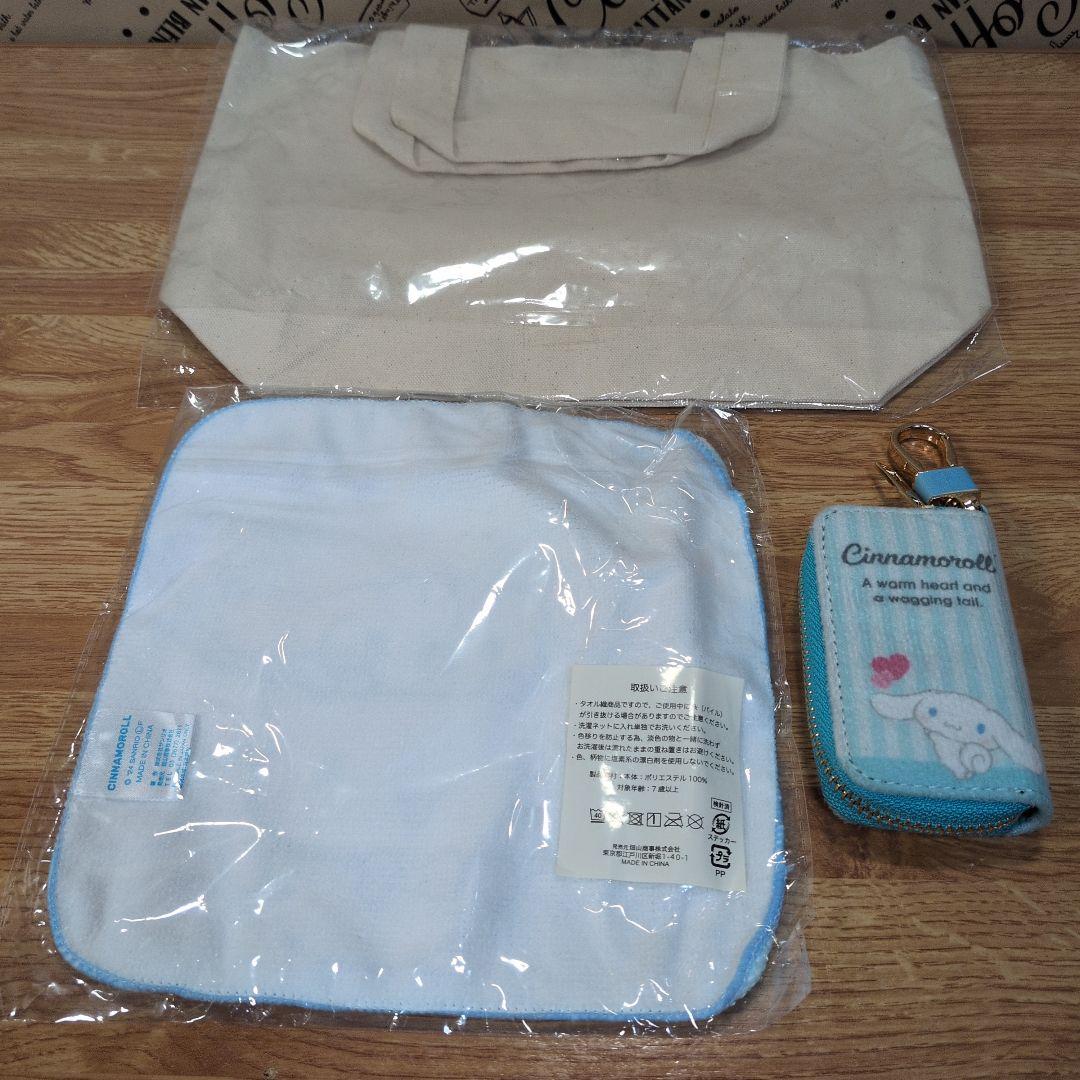 サンリオキャラクターズグッズまとめ売り55点セット