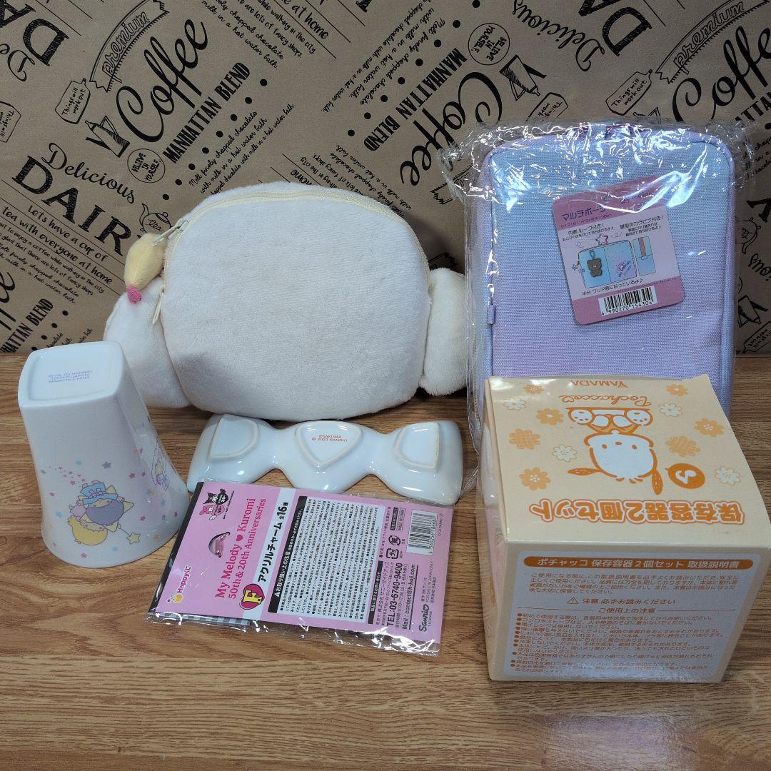 サンリオキャラクターズグッズまとめ売り55点セット