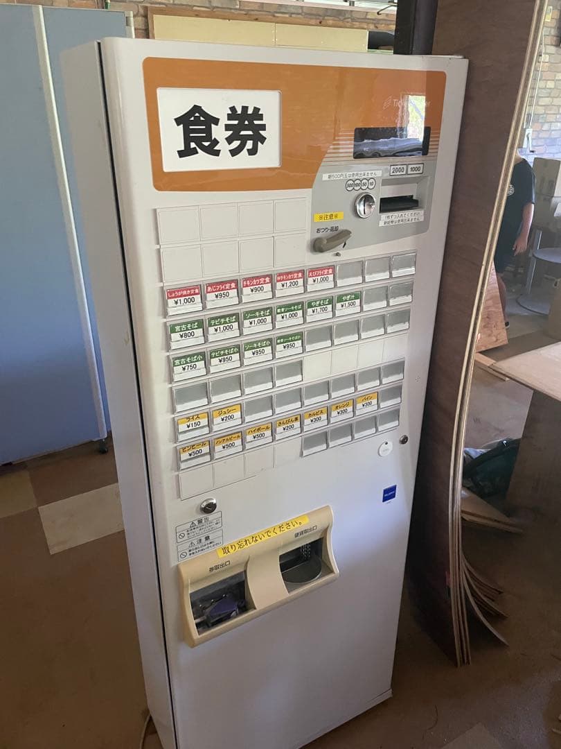 注目値下げグローリー　VT-B10食券販売機 券売機 VT-B10 中古券売機 グローリー