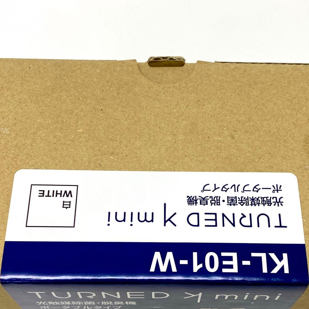 E265 未使用品 カルテック 抗触媒 KL-E01-W ポータブル脱臭機 - メルカリ
