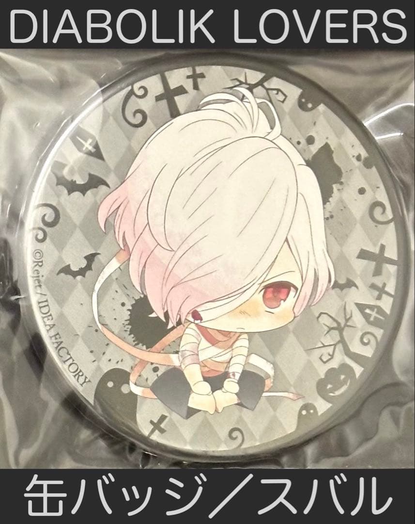 ディアボリックラヴァーズ 缶バッジ スバル ハロウィン - メルカリ