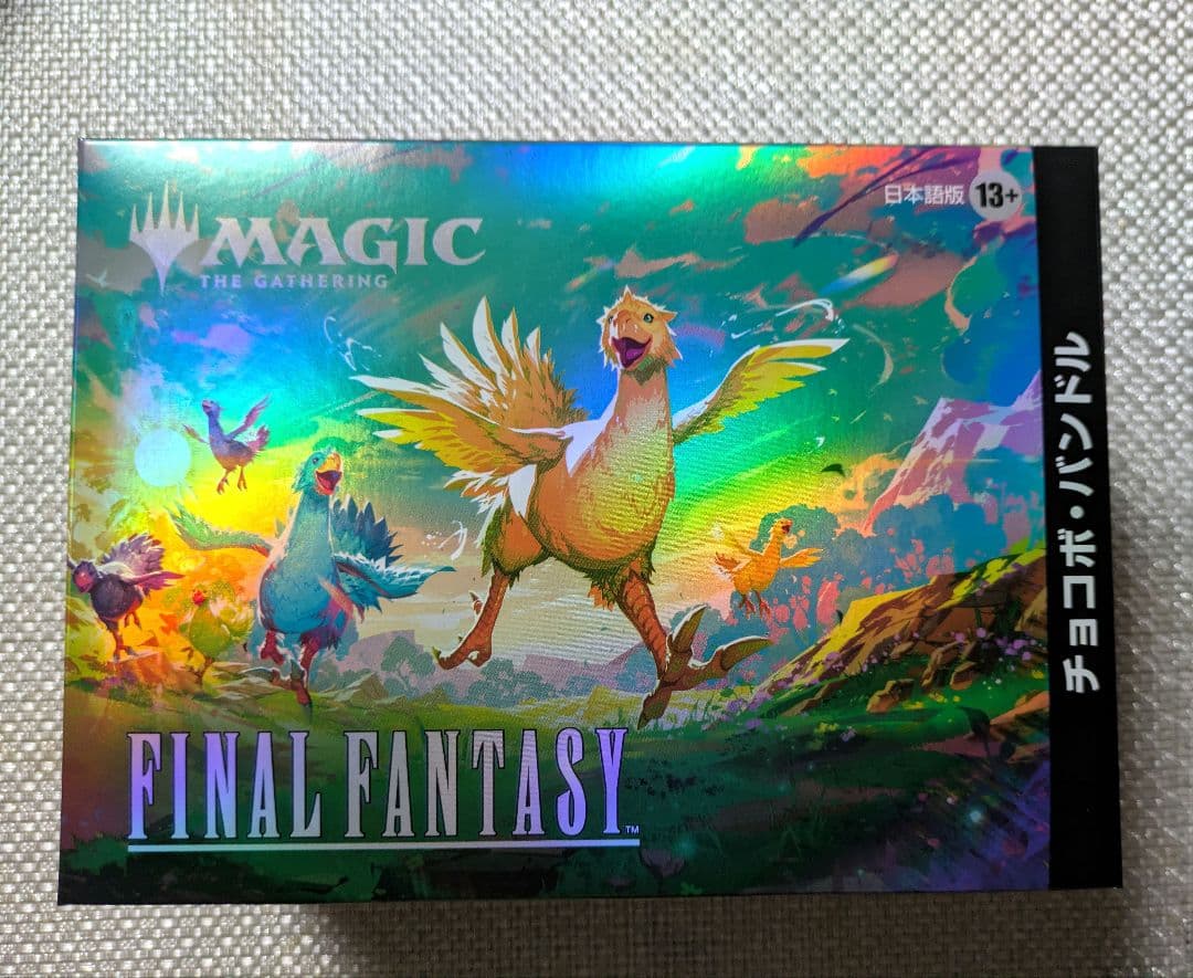MTGxFINALFANTASY　チョコボ・バンドル 日本語 Amazon.co.jp: 『マジック：ザ・ギャザリング——FINAL FANTASY