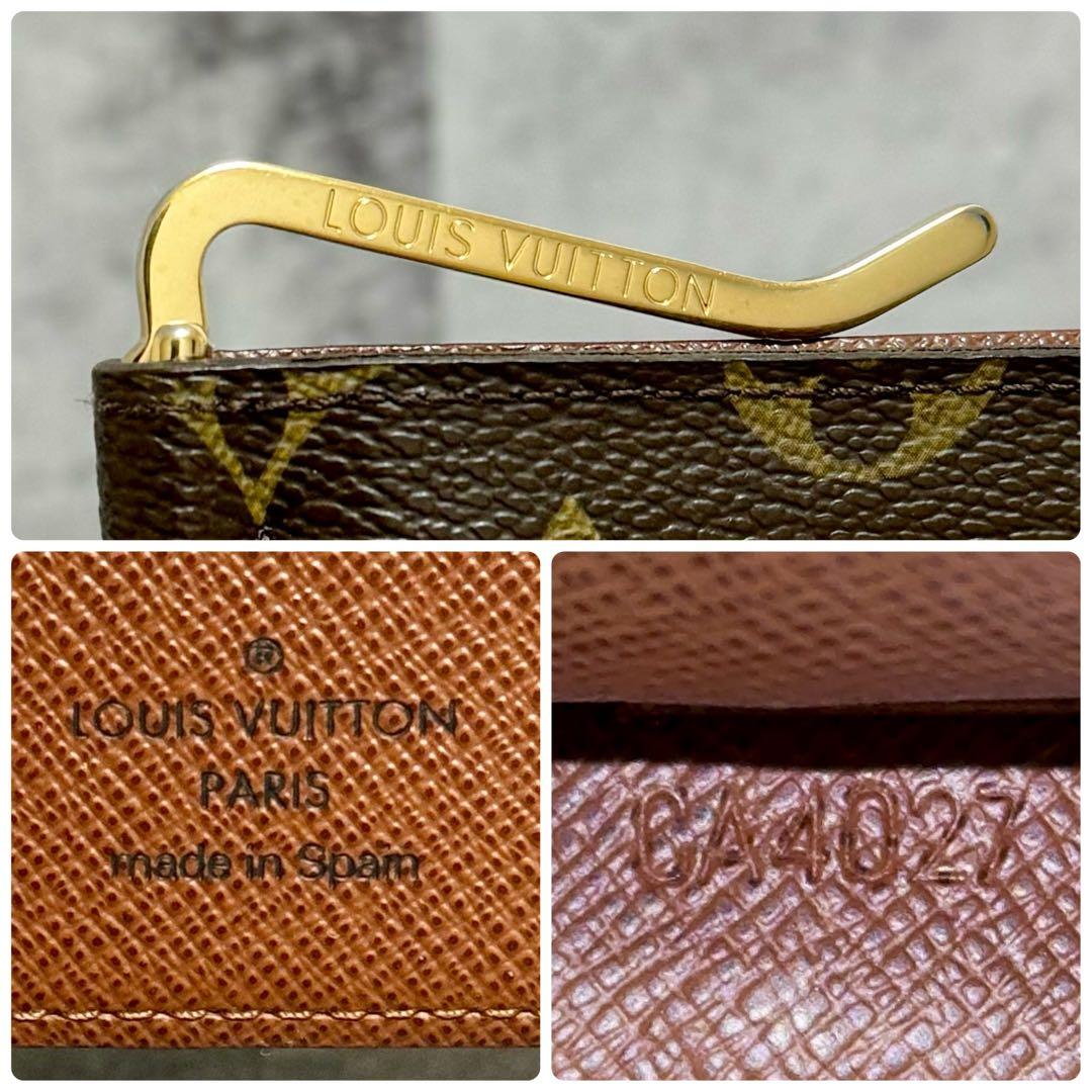 廃盤 激レア⭐️ ルイヴィトン モノグラム ポルトフォイユ パンス