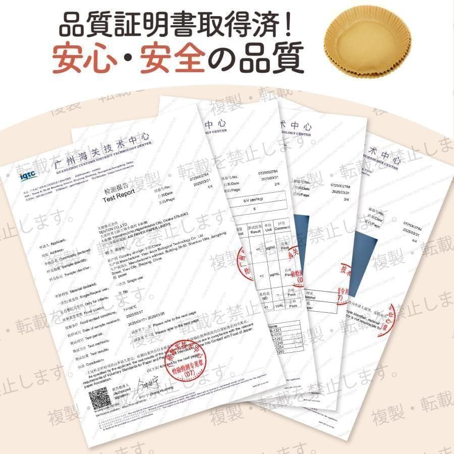 電気フライヤー 家庭用 卓上 エアフライヤー ノンフライヤー 4.5L 大容量