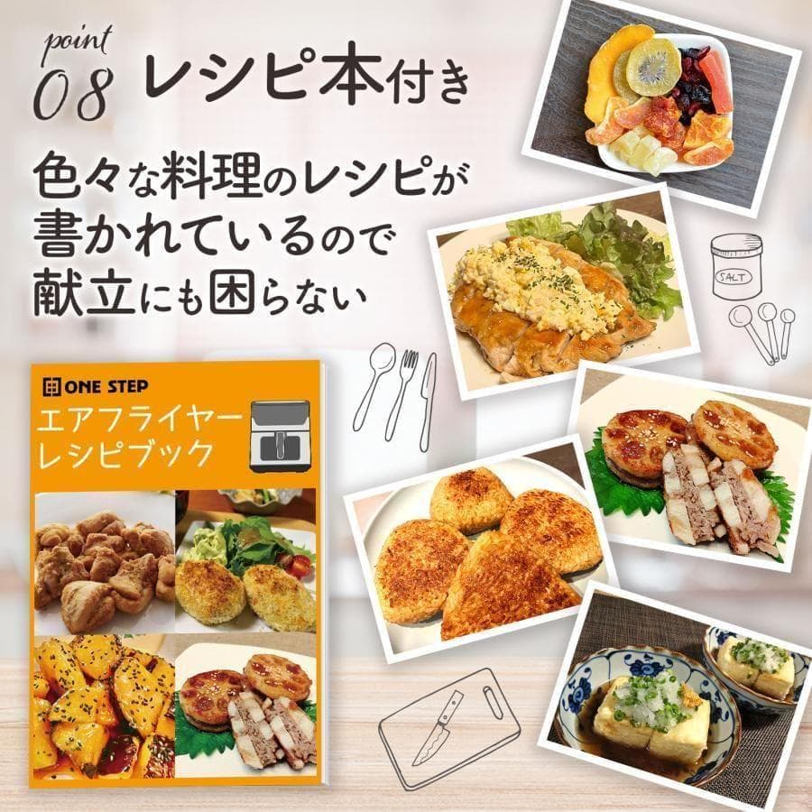 電気フライヤー 家庭用 卓上 エアフライヤー ノンフライヤー 4.5L 大容量