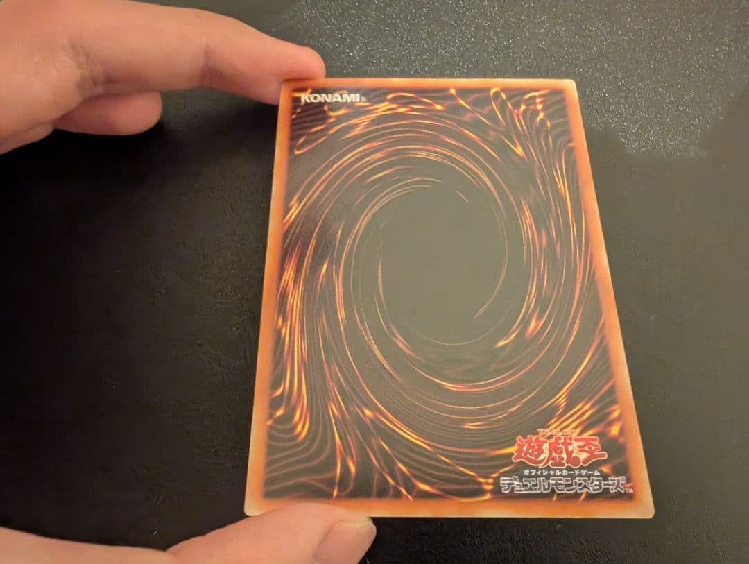 遊戯王 リボルバードラゴン レリーフ