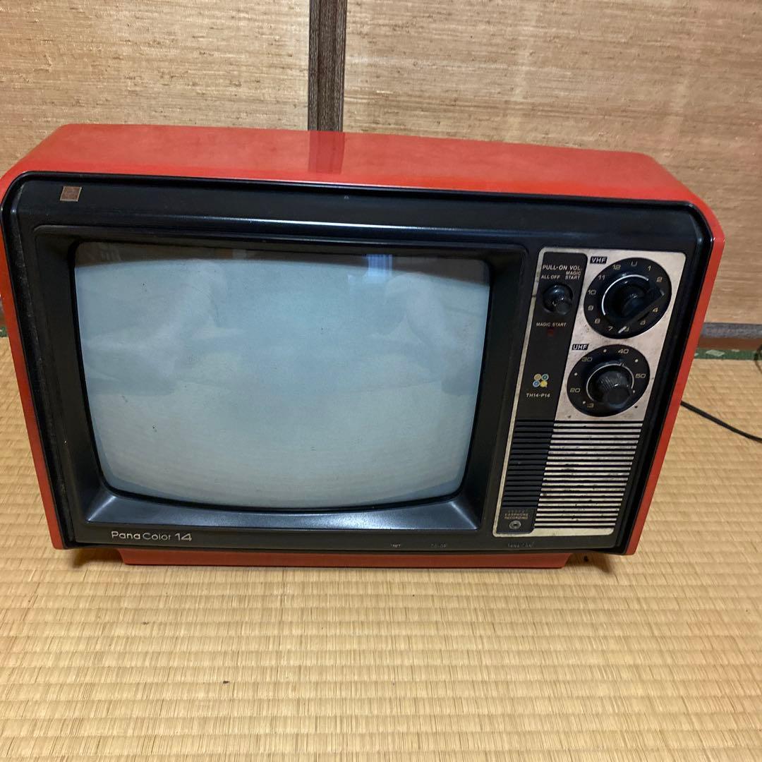 ナショナル】ブラウン管テレビパナカラー14TH14-P14 昭和レトロ