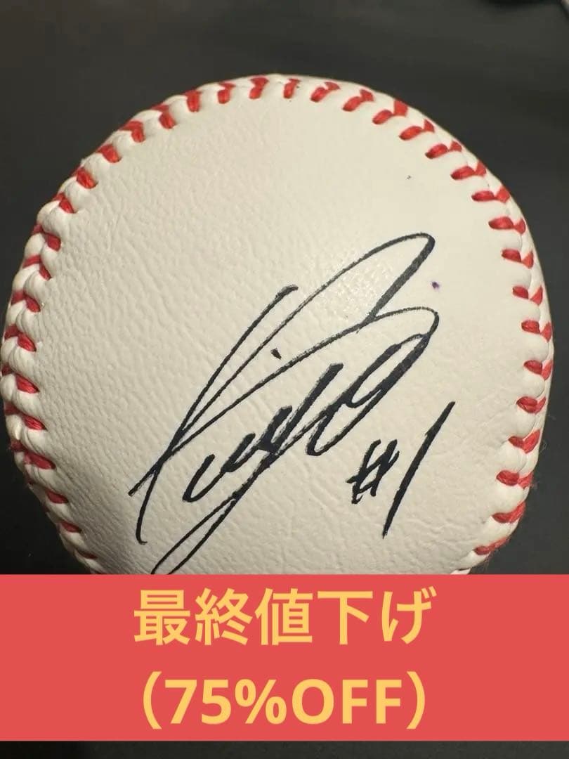 期間限定大幅値下げ】千葉ロッテマリーンズ 清田育宏直筆サインボール