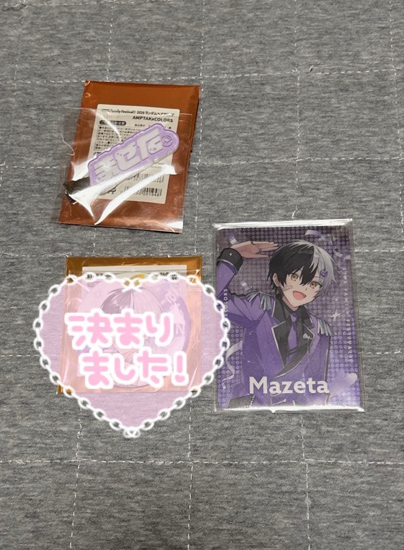 すとふぇす AMPTAK×COLORS まぜ太くん セット - メルカリ