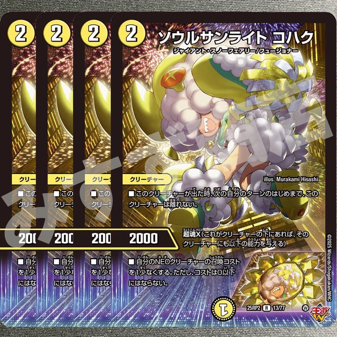 だだ田様 リクエスト 6点 まとめ商品 - メルカリ