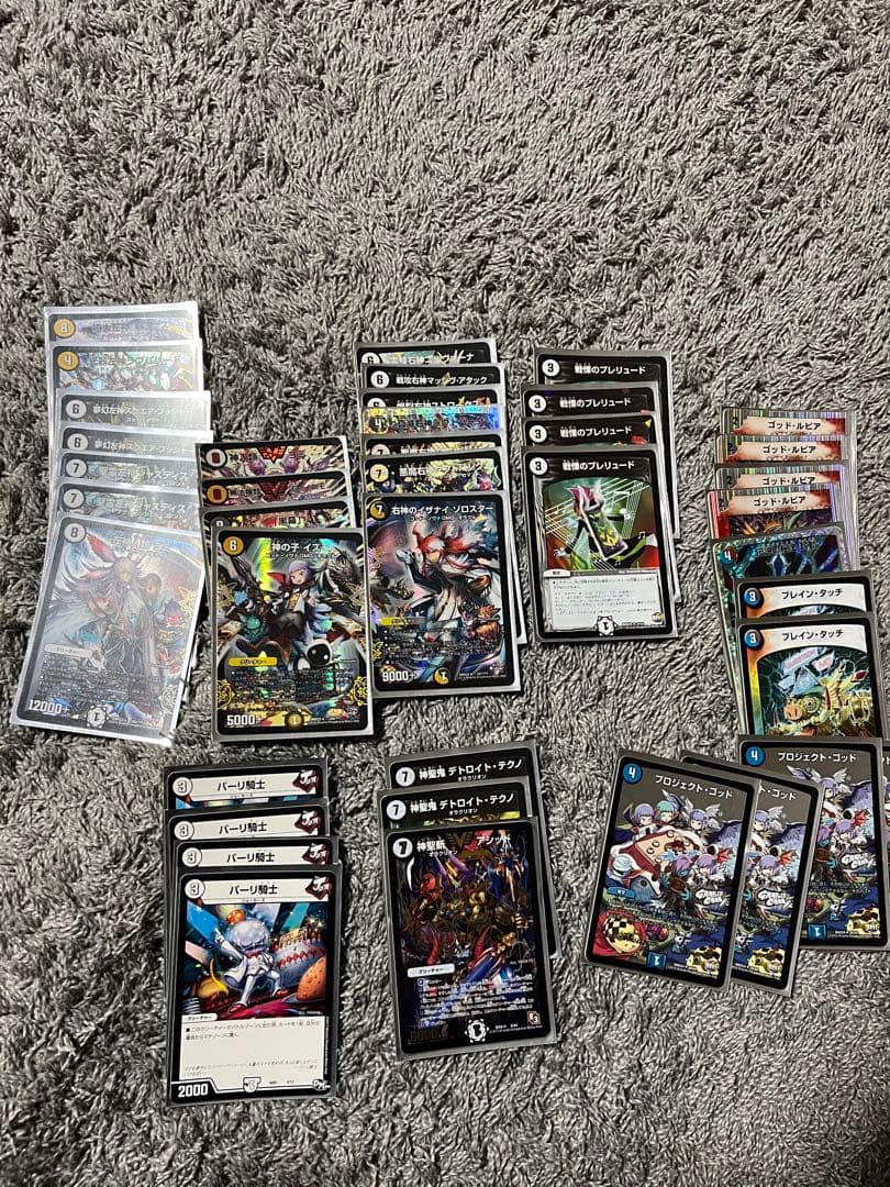 最終値下げ デュエルマスターズ　デュエマ　まとめ売り　引退品　即購入可能