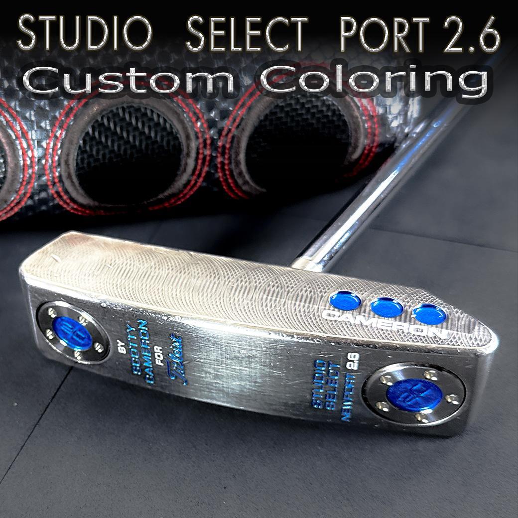 スコッティキャメロン スタジオセレクト ニューポート2.6 カスタム 33