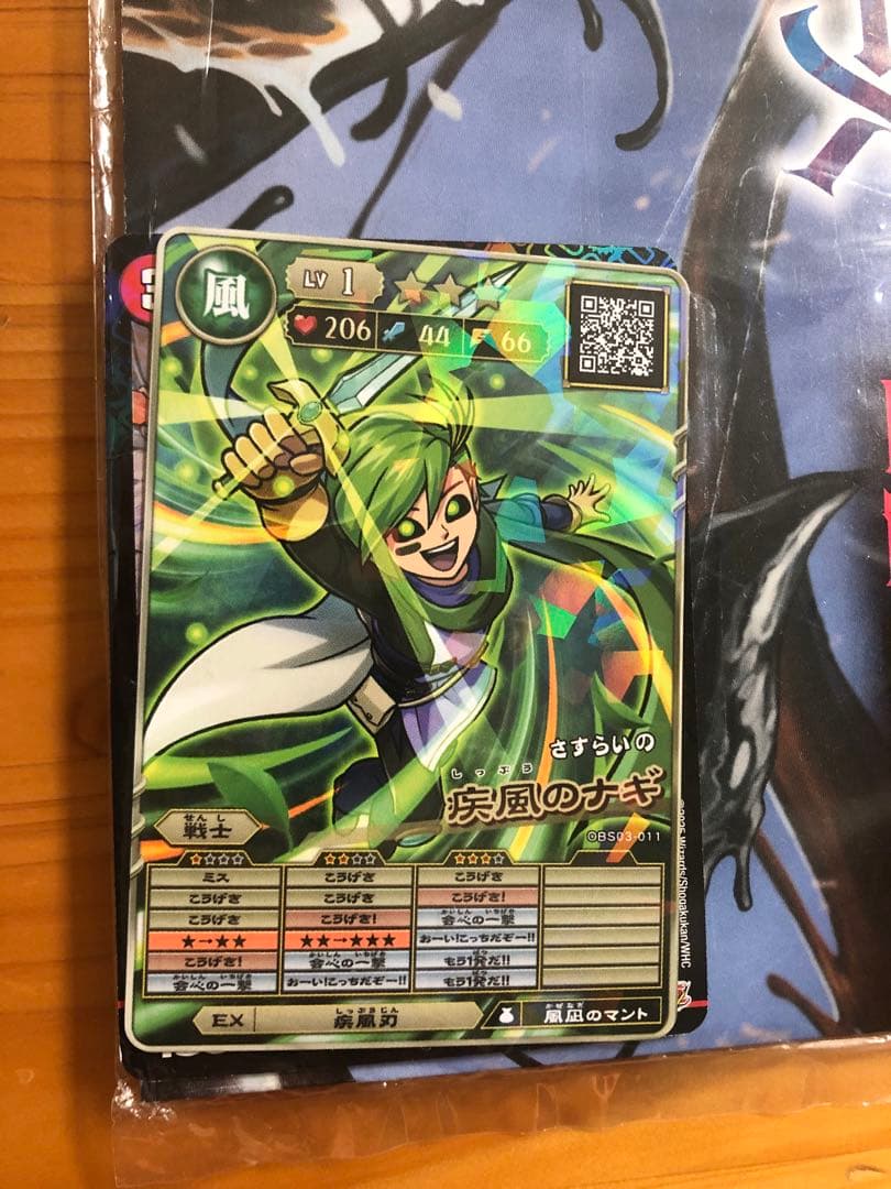 新品未使用❣️コロコロコミック 2025年12月号 付録 ヴァンガード