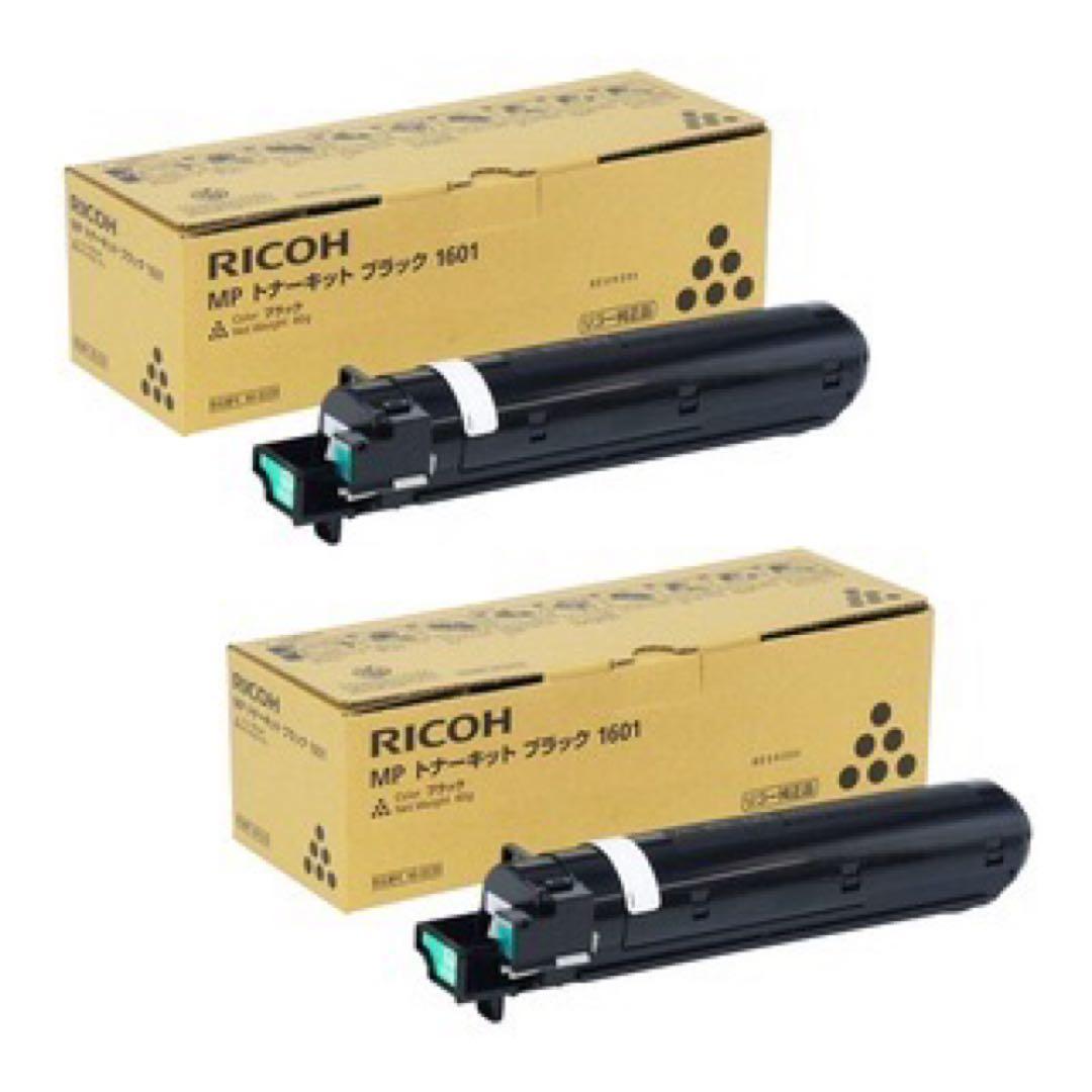RICOH MP トナーカート ブラック 1601 2個セット リコー（RICOH） トナーカートリッジ MP1601 2本セット リサイクル