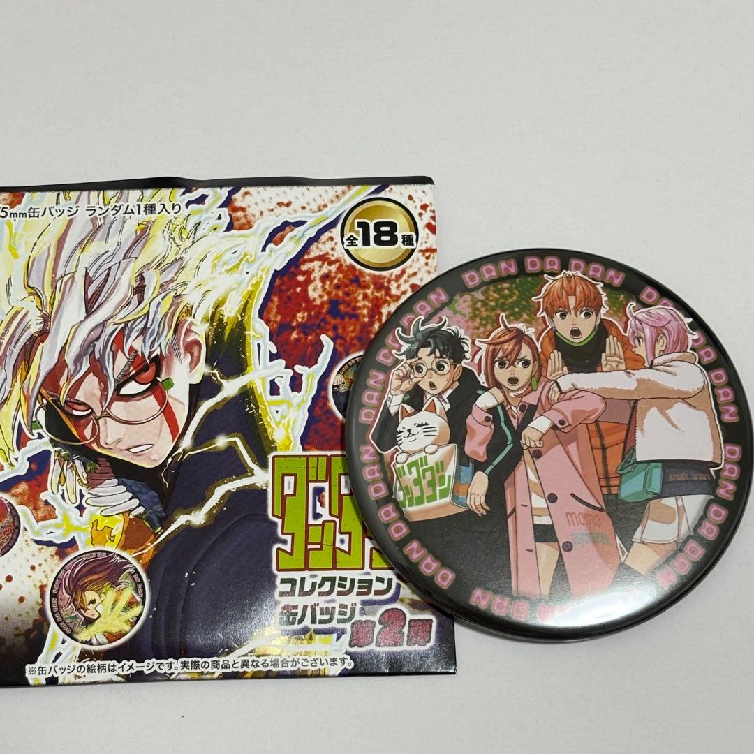 ジャンプフェスタ ジジ オカルン ダンダダン コレクション缶バッジ 第2