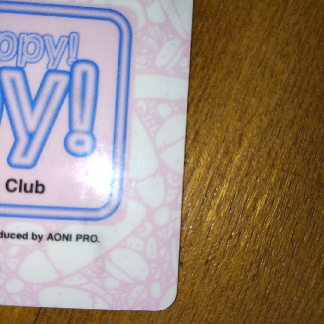 國府田マリ子　オフィシャルファンクラブ　会報誌2冊セット、会員証　当時物　レア