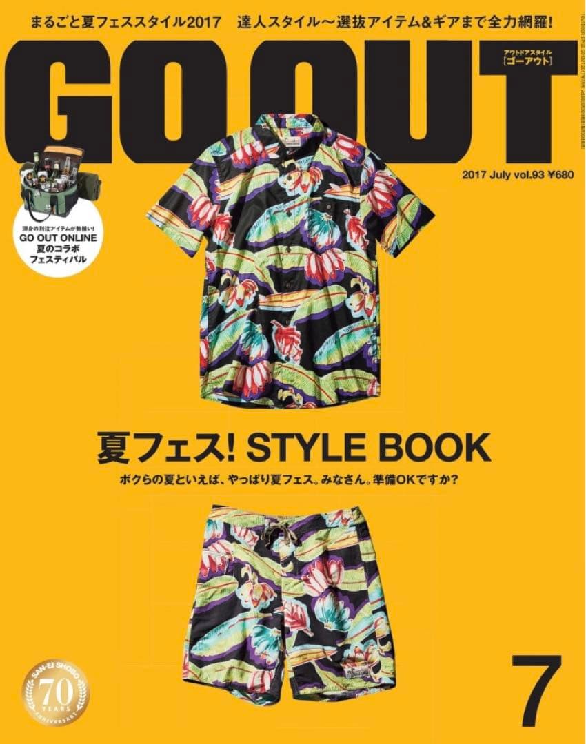 新品・2017限定‼️ パタゴニア パタロハ 復刻ブラックバナナ Pataloha