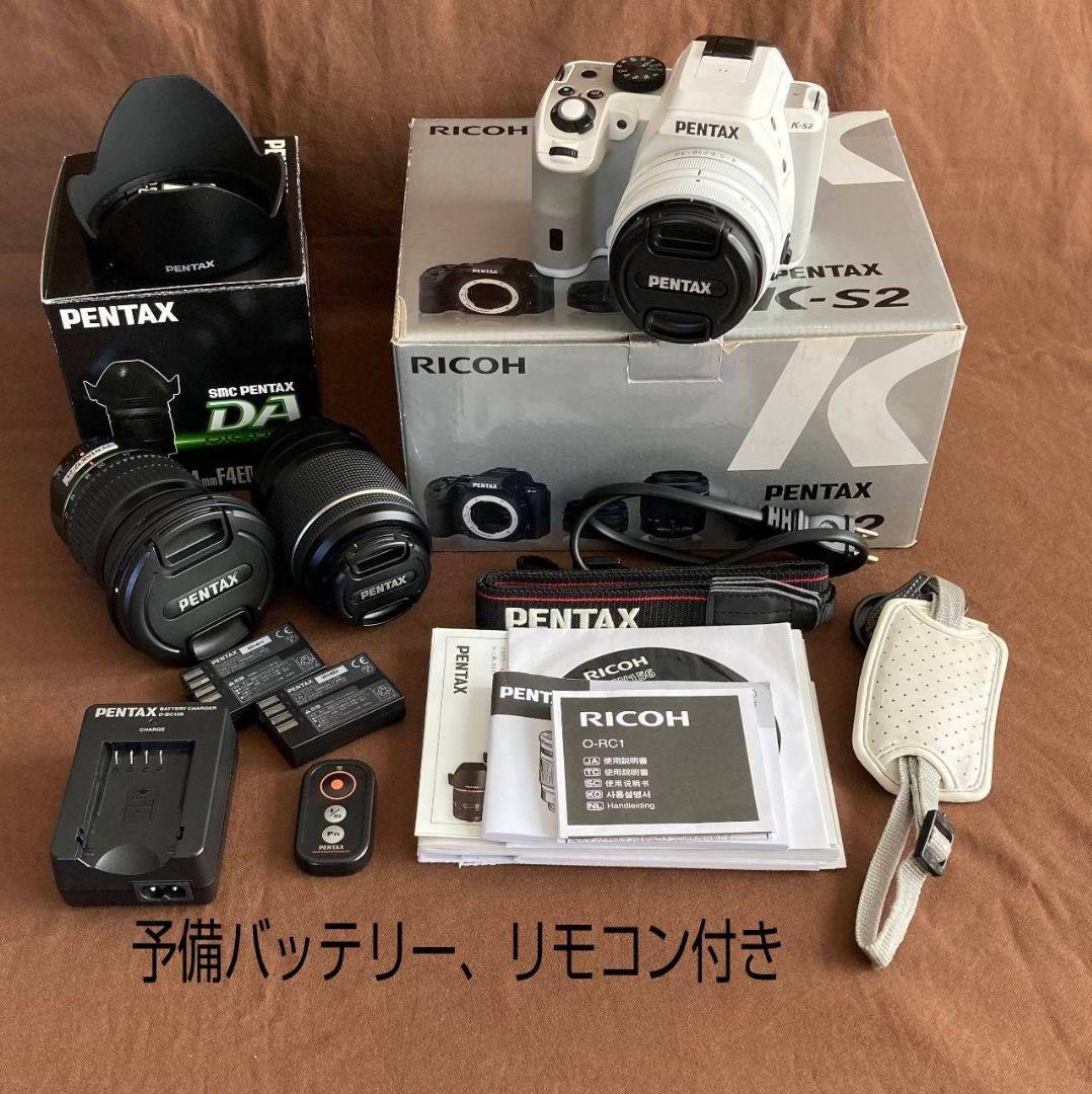 【絞り制御不良】PENTAX K-S2 ホワイト レンズ3本付き K-S2 Two Lens Kit - 18-50MM and 50-200MM Lenses (White) - Ricoh