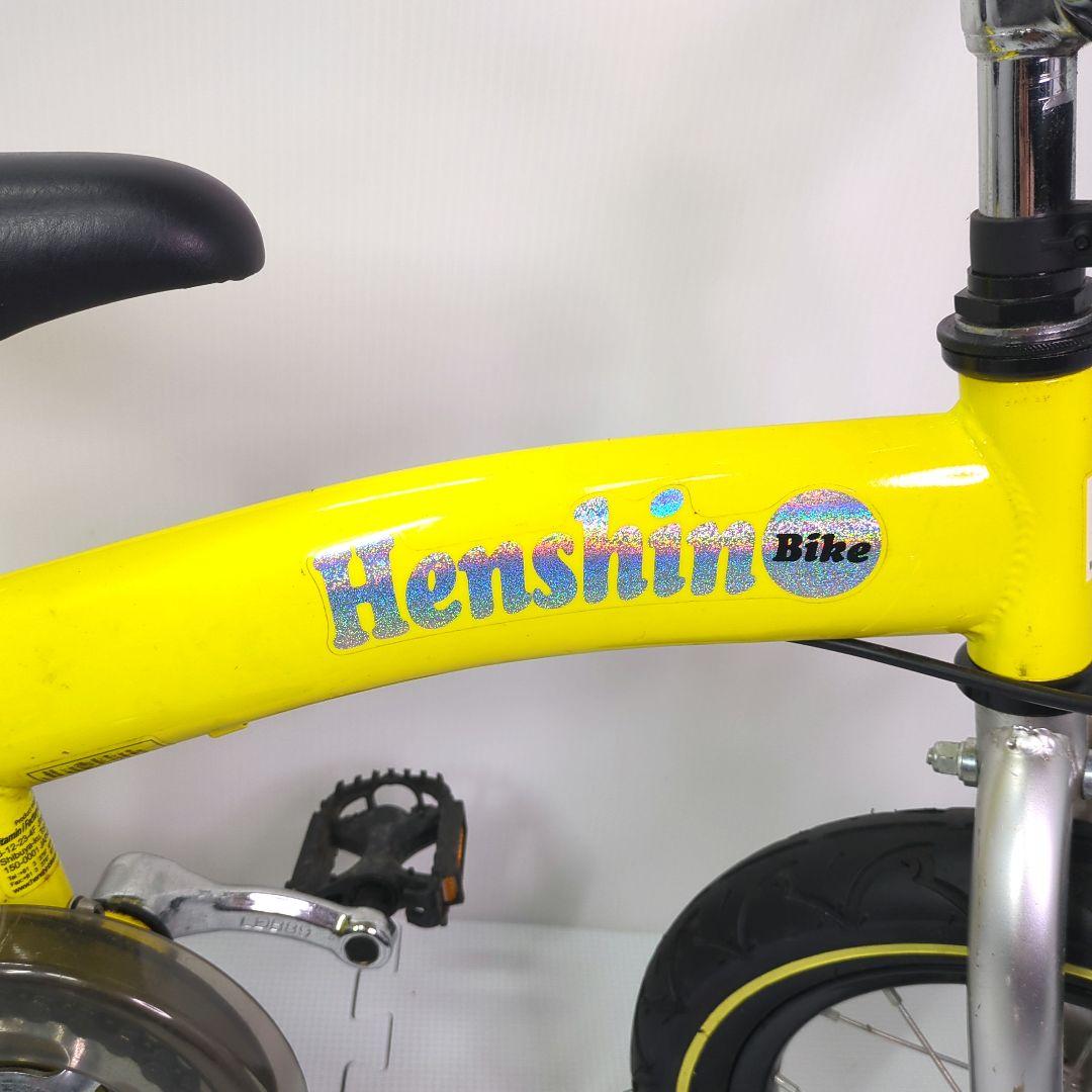 Henshin Bike 12インチ へんしんバイク イエロー - メルカリ