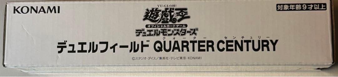 遊戯王 ブラックマジシャン/青眼デッキセット