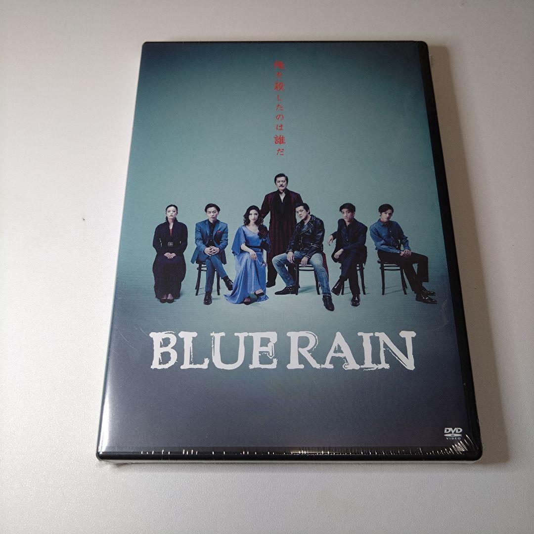 ミュージカル BLUE RAIN ブルーレイン DVD - メルカリ