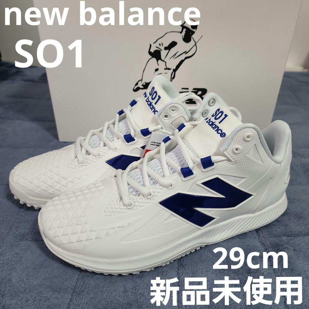 大谷翔平 new balance ニューバランス SO1 白×青 新品 29cm - メルカリ
