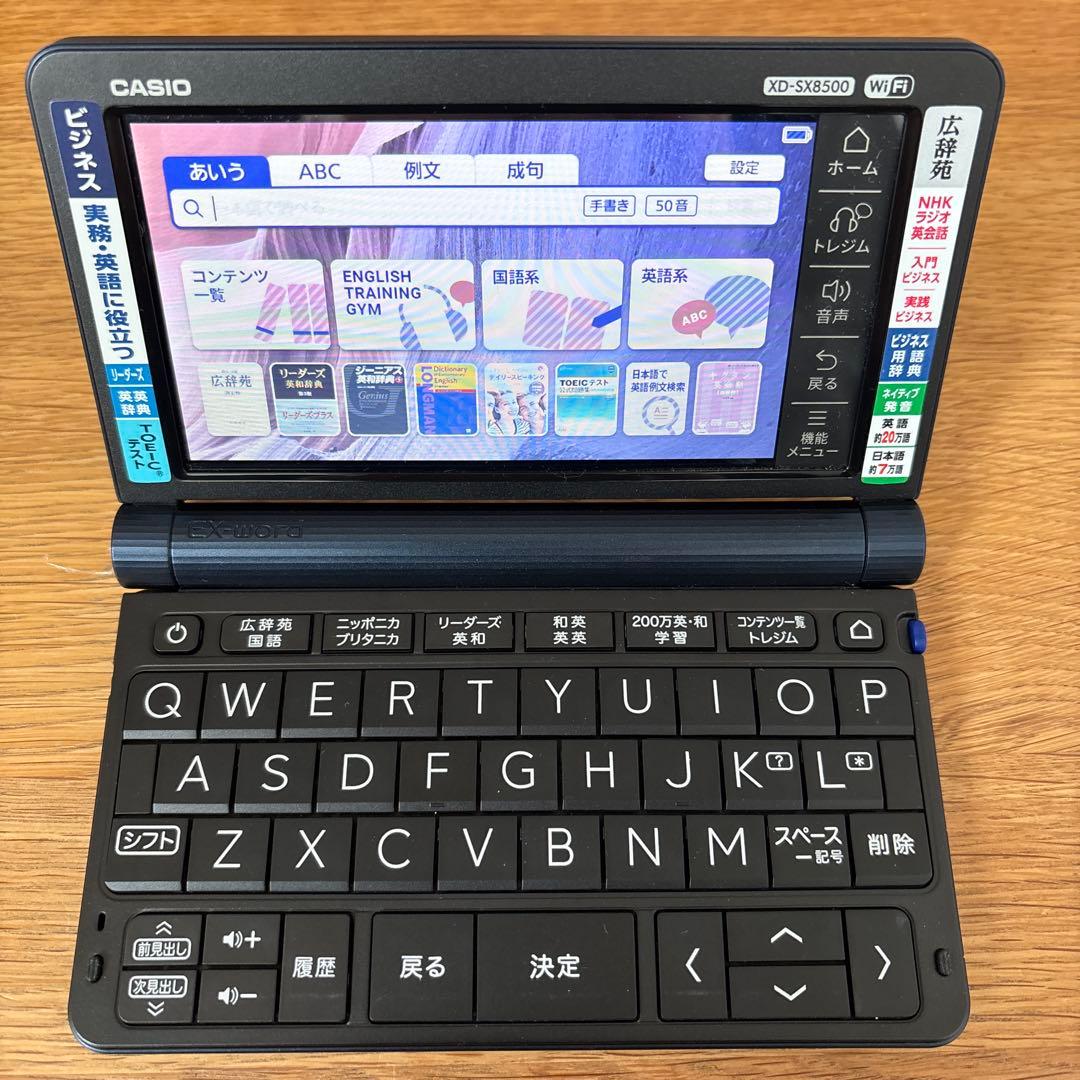 CASIO EX-word 電子辞書 XD-SX8500 Wi-Fi - メルカリ
