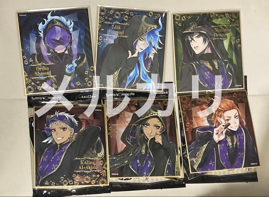 「ツイステッド・ワンダーランド」 ミニ色紙・カード