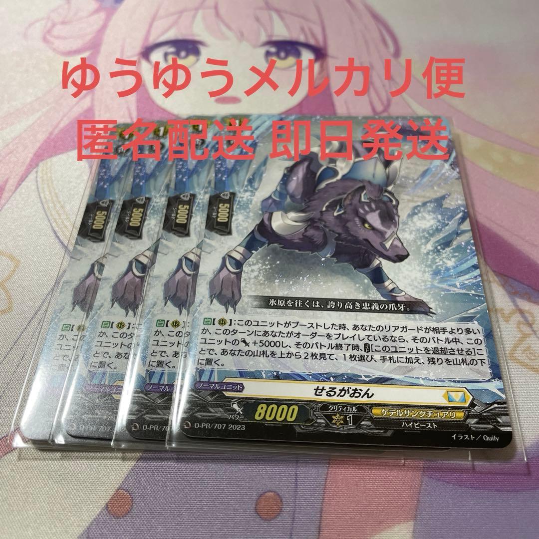 撃退者 ファントム・ブラスター Abyss デッキ 暗黒の撃退者 マクリール