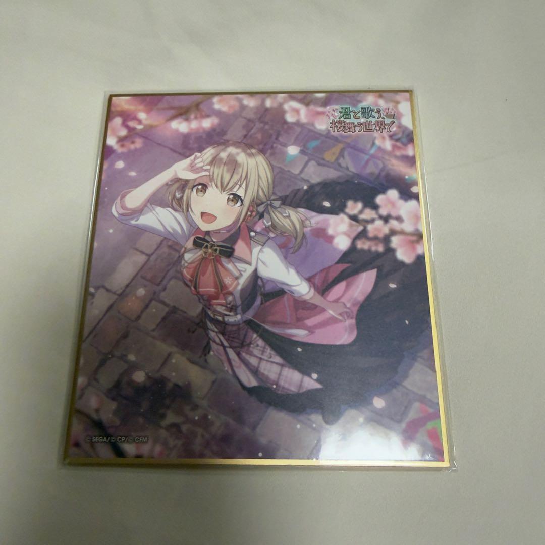 小豆沢こはね　9A 色紙 小豆沢こはね 9A 色紙 - メルカリ