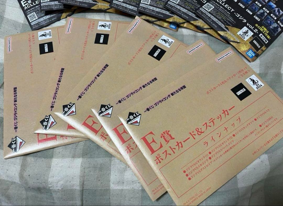 一番くじ　ゴジラ　フィギュア　その為