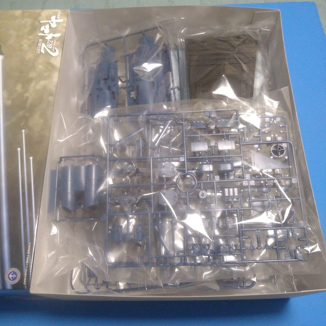 1/100バンダイ　ヤマト2202アンドロメダ級3番艦「AAA−3アポロノーム」