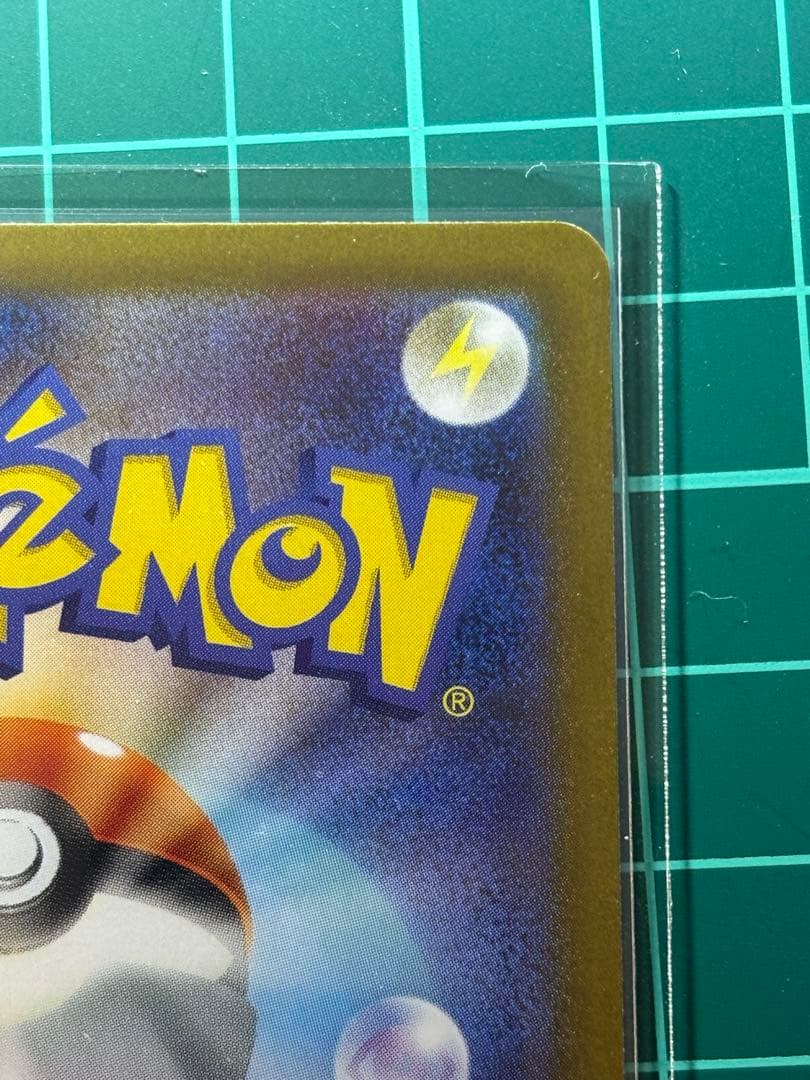 インフェルノX メガリザードンX ex SAR