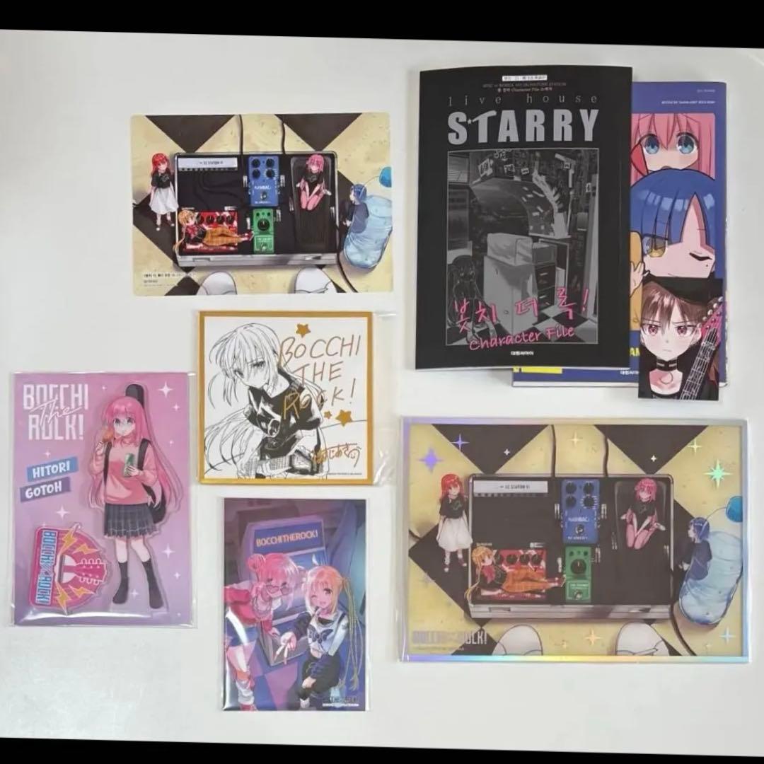 ぼっちざろっく！ 韓国 8巻 特装版 パッケージ セット