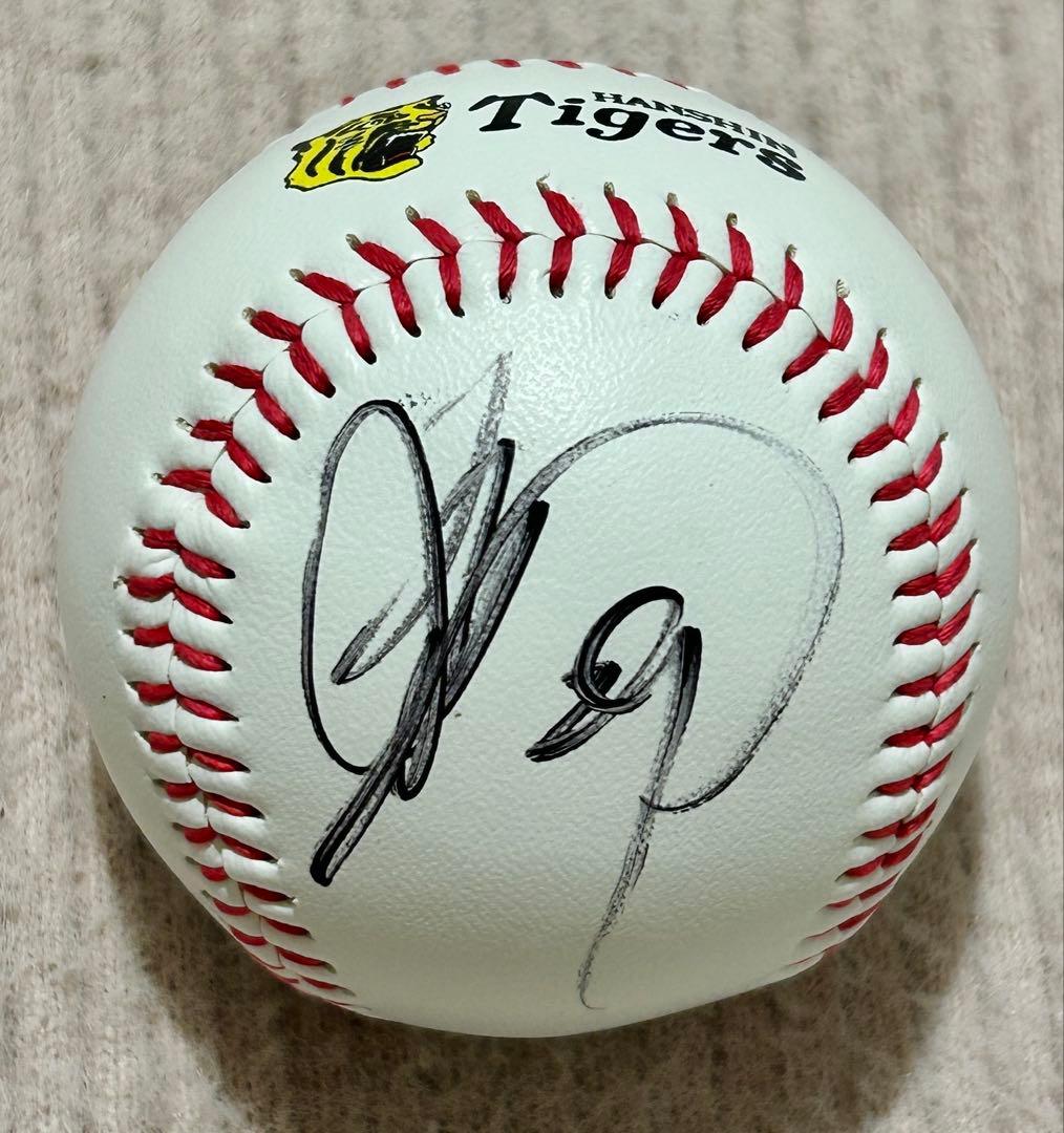 髙橋遥人 阪神タイガース 春季キャンプ 沖縄キャンプ 直筆サインボール