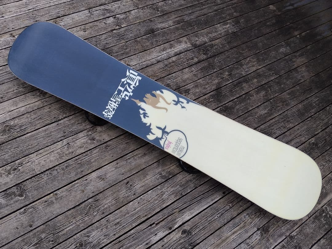 スノーボード 3点 セット」の人気商品一覧 | 安い商品を通販サイトから