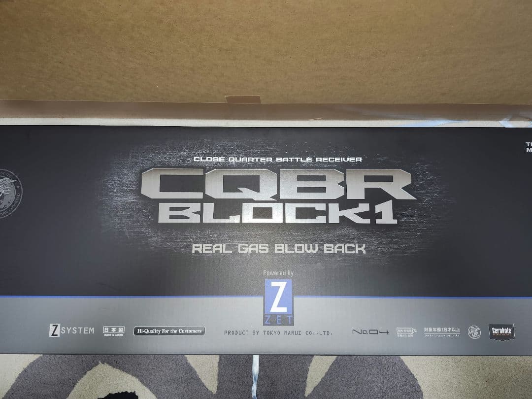 東京マルイ　CQBR BLOCK1 ガスガン CQBR ブロック1 - ガスブローバック マシンガン | 東京マルイ