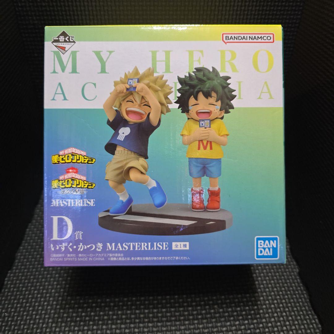 一番くじ 僕のヒーローアカデミア D賞 フィギュア いずく・かつき