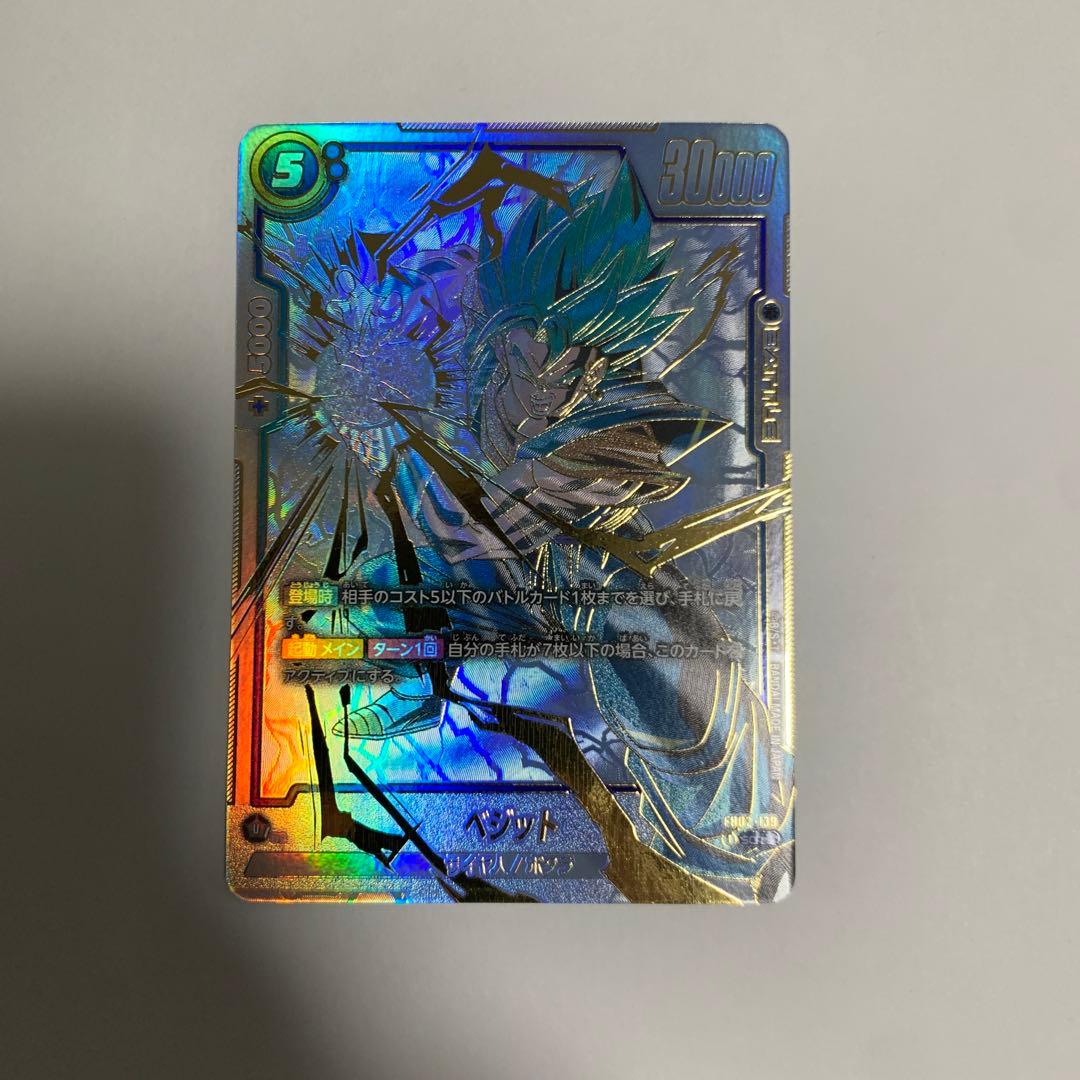 ベルセルク Berserkトレーディングカード 妖虫の飛来 パラレル