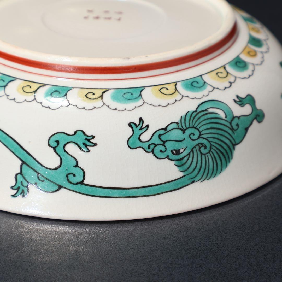 九谷庄三 捻じ文福寿なます皿 骨董 九谷焼 R1475w2ダS