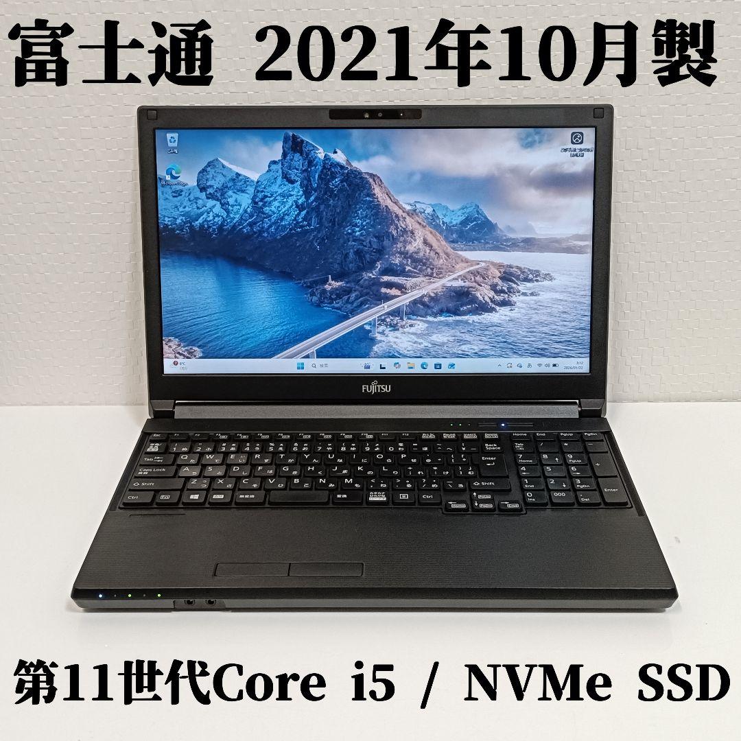 2021年 富士通 Windows11 SSD Core i5 ノートパソコン 富士通（FUJITSU） ノートパソコン 第4世代Corei3/Microsoft Office