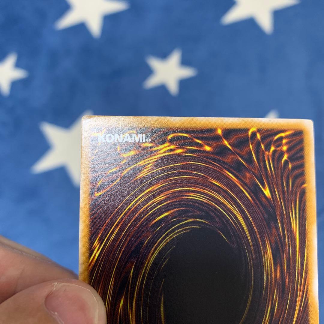 遊戯王　① 青眼の白龍　SM-51 レリーフ