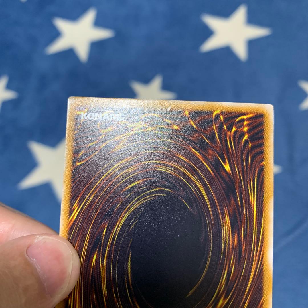 遊戯王　① 青眼の白龍　SM-51 レリーフ