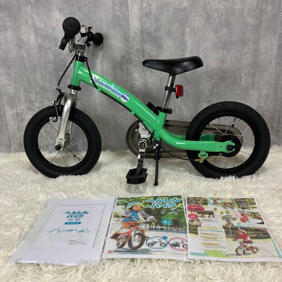 【美品】へんしんバイク2　エメラルドグリーン　12インチ スタンド付き へんしんバイク2公式｜2歳からゆる自転車デビュー