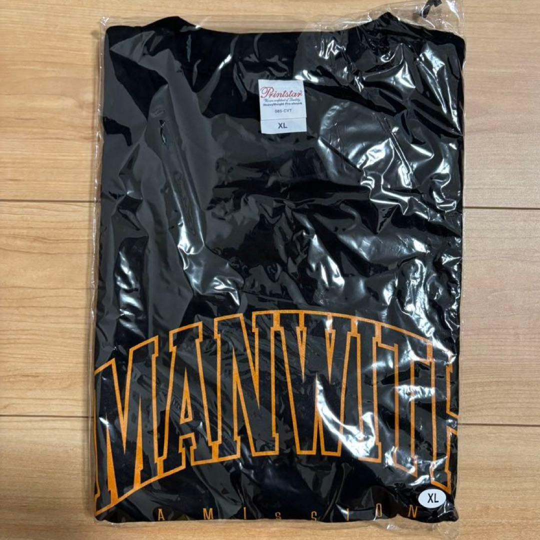 【 全て新品 未使用 未開封品】マンウィズの色々グッズ詰め込みセット